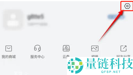 萤石云视频怎么设置生日？萤石云视频设置生日的方法