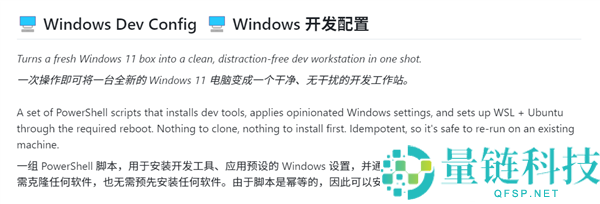 微软发布新指令：彻底清除Windows 11所有预装软件与广告