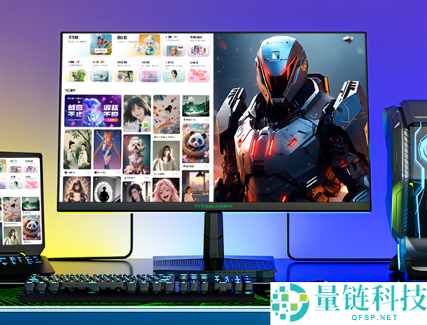 泰坦军团新款2K 180Hz高刷显示器首发仅需709元