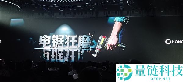 光荣Magic9 Pro Max首发至臻黑钻屏：电锯实测证明超强耐用性