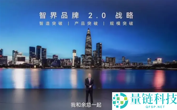 尹同跃谈智界团队对保时捷的崇敬与追求