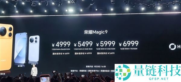 李健谈行业涨价：愿意多承担责任，真诚回馈支持者