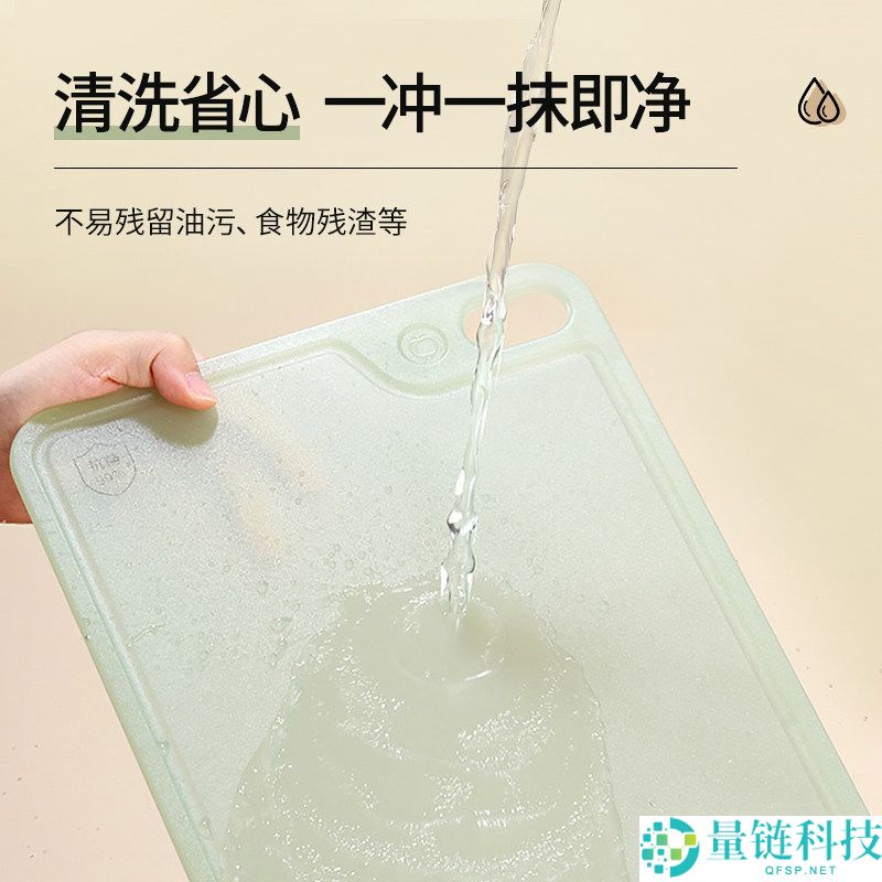 康巴赫PP双面砧板：9块9轻松切水果和蔬菜的最佳选择