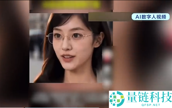 央视揭秘AI数字人仿冒专家带货：商家称美瞳佩戴一天依然舒适