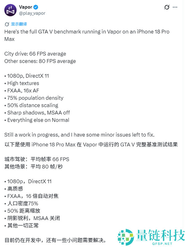 手机芯片A20 Pro追平GTX 1650显卡：3A游戏性能与能效比提升1180%
