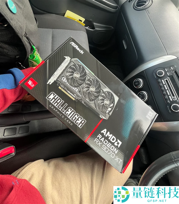 网友1折捡漏RX 9070 XT：千元购旗舰A卡，卖家急售礼品