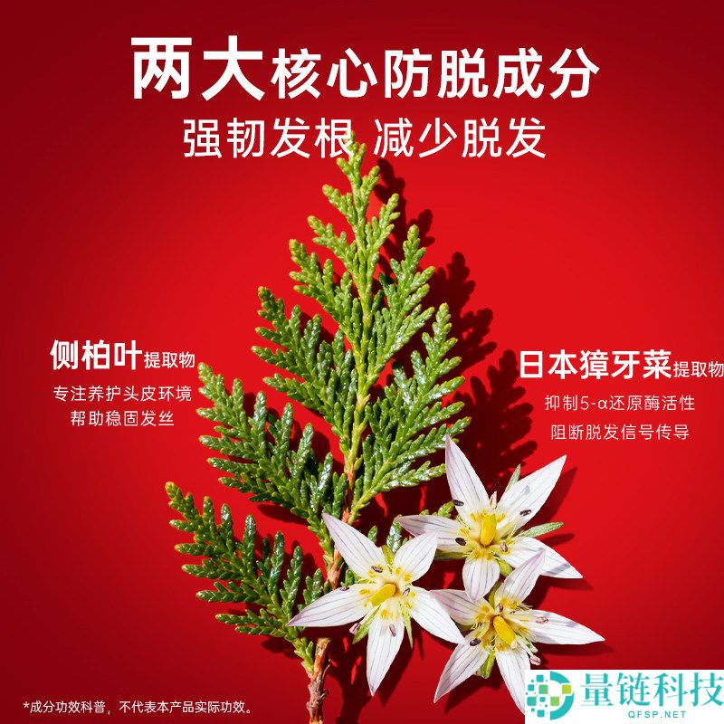卡蓓诺洗发水大促：两大防脱成分助你解决脱发问题，限时29.9元/瓶！