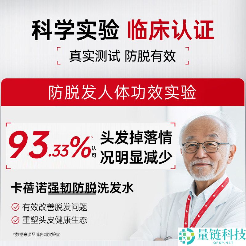 卡蓓诺洗发水大促：两大防脱成分助你解决脱发问题，限时29.9元/瓶！
