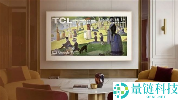 TCL发布超薄艺术电视：仅厚2.8厘米，配备超哑光屏幕