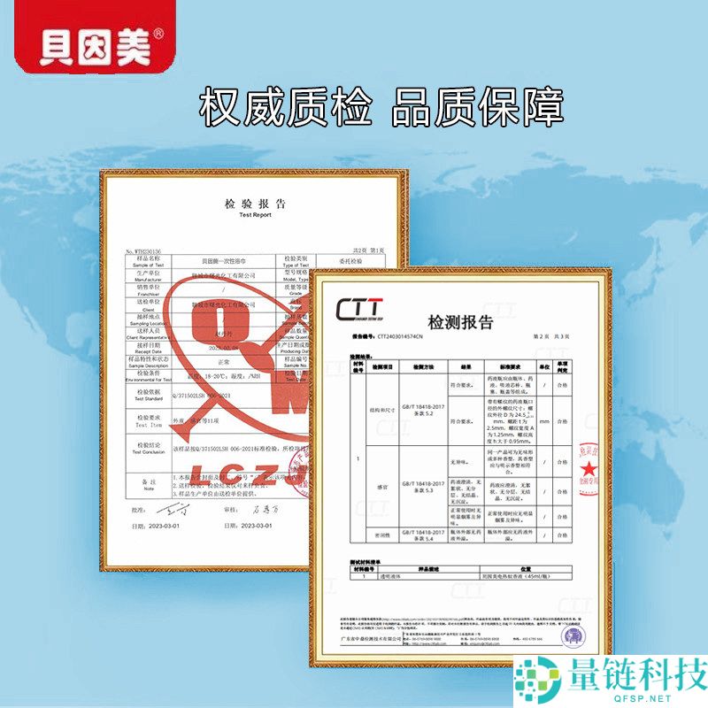 贝因美一次性独立包装浴巾6件装，仅需9.9元，差旅必备！