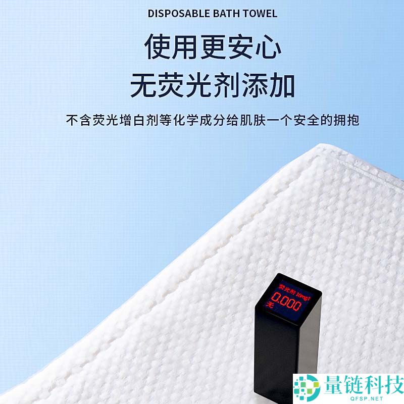 贝因美一次性独立包装浴巾6件装，仅需9.9元，差旅必备！