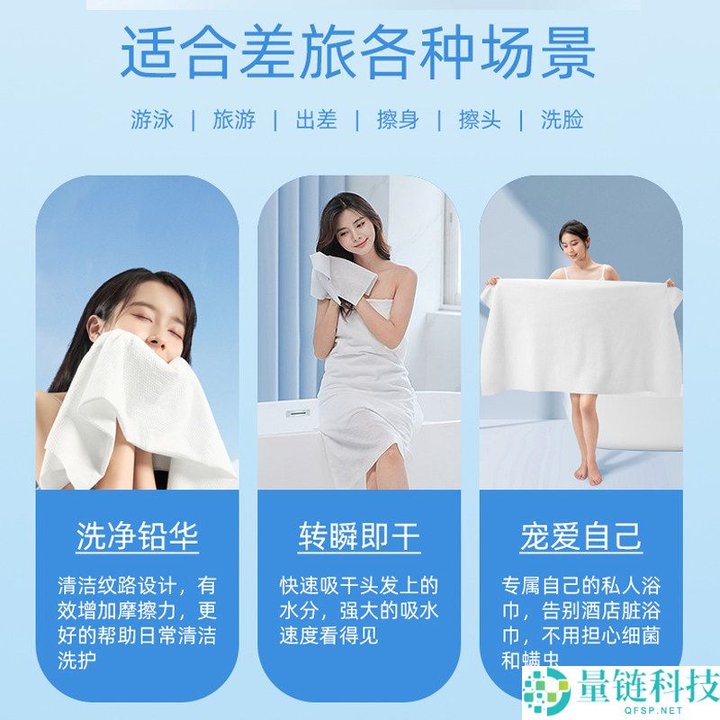 贝因美一次性独立包装浴巾6件装，仅需9.9元，差旅必备！