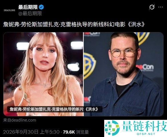 《伊耿的驯服》电影2029年上映信息与预告