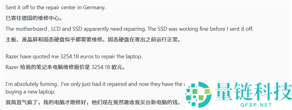 雷蛇修复RTX 4090笔记本费用高达24700元：超越全新5090本价格分析