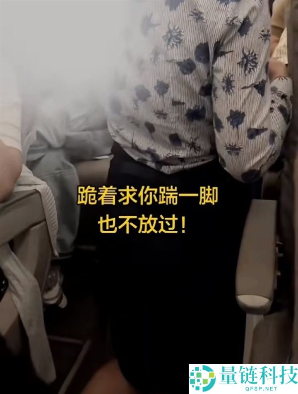 东航客服回应推餐车事件：空姐跪地道歉引发关注，已高度重视处理
