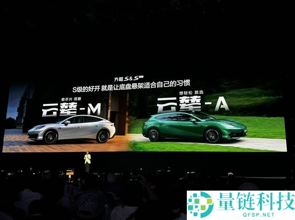 比亚迪方程豹方程S超预期预订，月销有望突破1.5万辆
