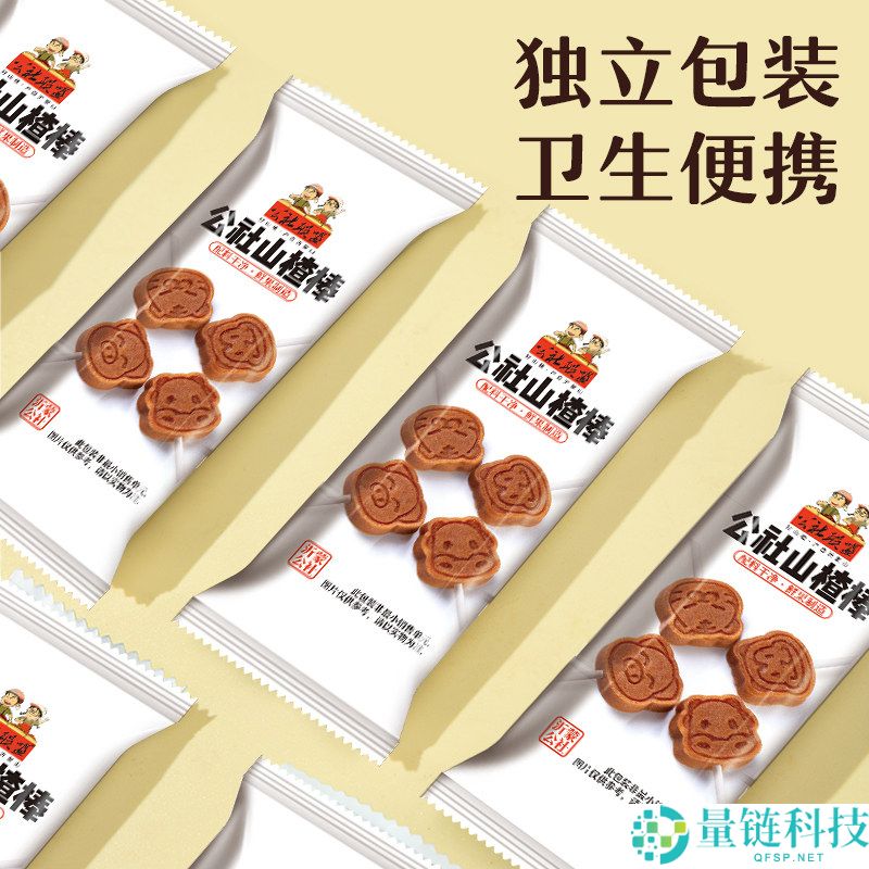 沂蒙公社山查棒棒糖500g，超值仅售17.9元，简单配料享受美味！