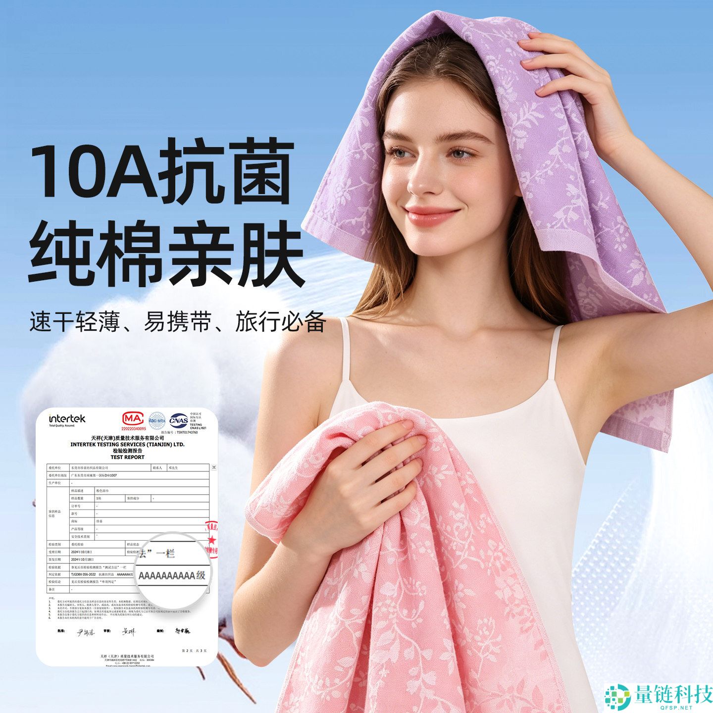 珍喜10A夏季轻薄速干纯棉毛巾3条仅需19.7元 - 抗菌亲肤新品推荐