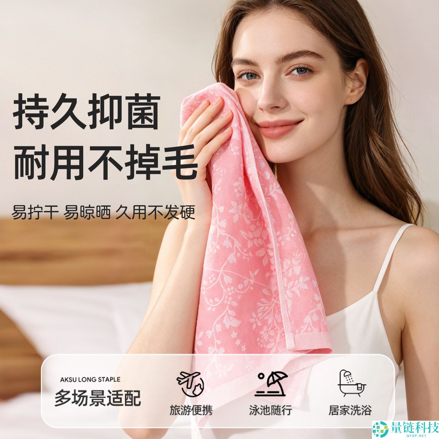 珍喜10A夏季轻薄速干纯棉毛巾3条仅需19.7元 - 抗菌亲肤新品推荐