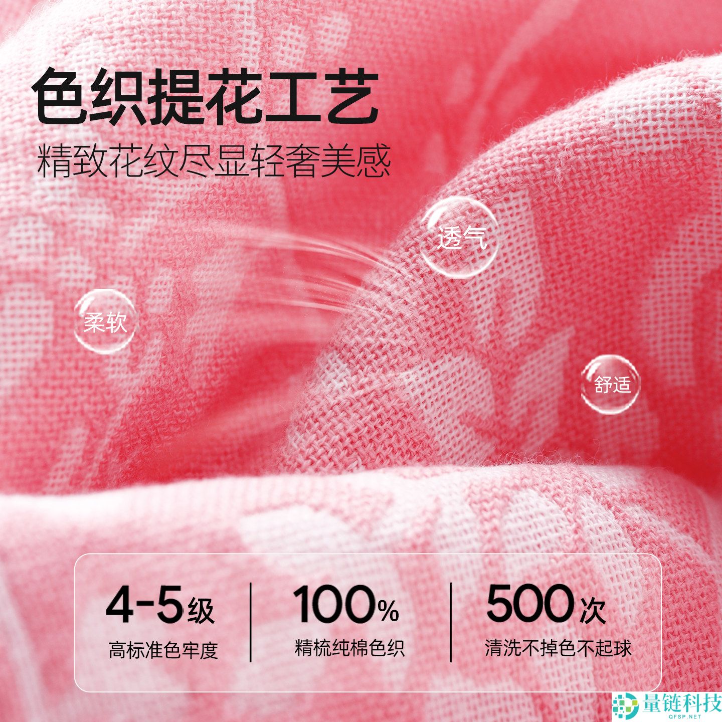 珍喜10A夏季轻薄速干纯棉毛巾3条仅需19.7元 - 抗菌亲肤新品推荐