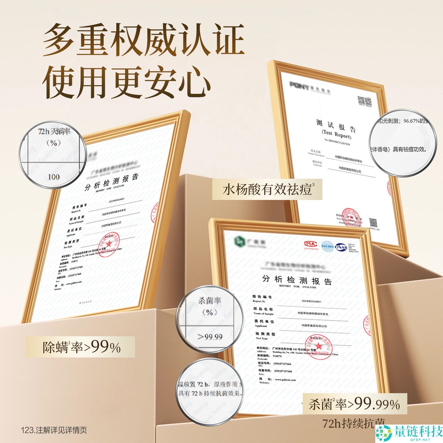 纳爱斯硫磺液体香皂大促：杀螨除菌祛痘，1升仅需19.9元！