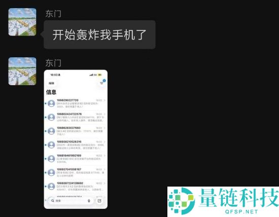 懂车帝测试人员遭网暴，尊界V800刹车踏板问题引发关注