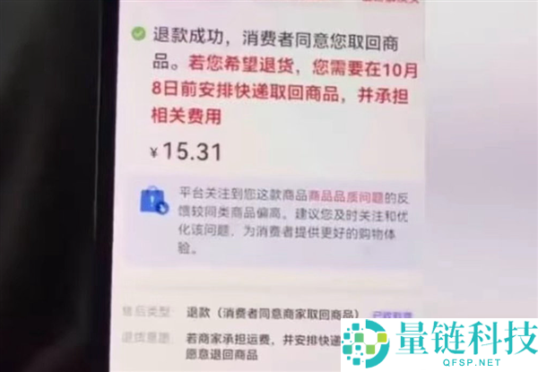 男子退款9斤蜜薯称有本领来拿，商家驱车800公里连夜取回真相揭秘