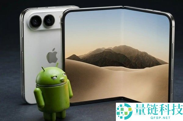 超四成安卓用户愿为折叠屏手机转向iPhone，观察分析