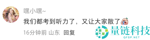 雅思考试国内考点被宣布作废：英国测试系统出现技术问题