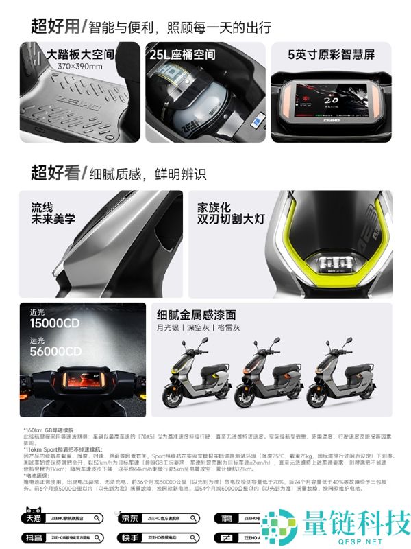 极核AE3 LR长续航版电摩开售：6799元起，续航高达160km